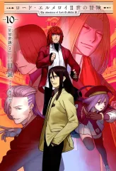 2025年最新】type moon 同人誌の人気アイテム - メルカリ