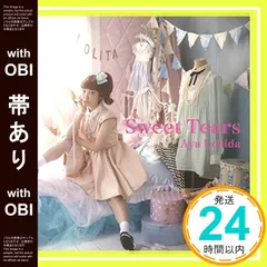【帯あり】Sweet Tears [CD] 内田彩_07