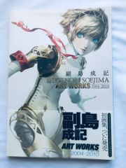 副島成記 ART WORKS 2004-2010 - メルカリ