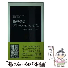 2024年最新】ロッシ カレンダーの人気アイテム - メルカリ