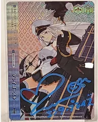ヴァイスシュヴァルツ AGR 直筆 レン　サイン　シリアル　　No.011 決闘 ヴァイスシュヴァルツ AGR 直筆 レン サイン シリアル No.011