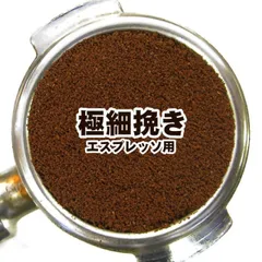 送料無料 極細挽き コロンビア 120g コーヒー 粉 コクと酸味のバランスがほど良い!マイルドコーヒー 粉の代表格!■コロンビア・スプレモ■中深煎り【コーヒー 珈琲豆 業務用】【メール便】 レギュラーコーヒー ポイント消化 内祝い お返し お祝い 男性 グルのサムネイル