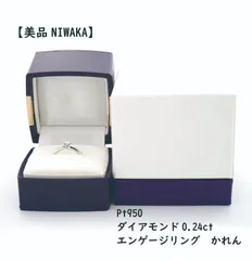 2025年最新】俄 婚約指輪の人気アイテム - メルカリ