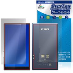 Fiio M21 表面 背面 フィルム OverLay Eye Protector for フィーオ デジタルオーディオプレーヤー 目に優しい ブルーライトカット