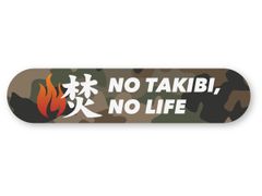 【再帰反射】 NO TAKIBI, NO LIFEステッカー カモフラ Sサイズ