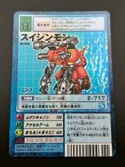 中古品】 ライコウ LV.42 DPBP#293 ☆ DPシリーズ 拡張パック