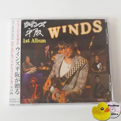 (未使用･未開封品)WINDS平阪 DVD Amazon.co.jp: WINDS平阪 DVD : ウインズ(WINDS)平阪: DVD