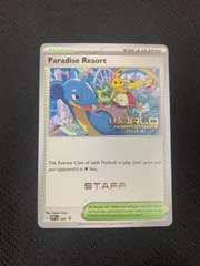 2025年最新】パラダイスリゾートの人気アイテム - メルカリ