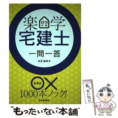 2024年最新】氷見敏明の人気アイテム - メルカリ