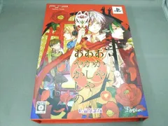 PSP あかやあかしやあやかしの(限定版)