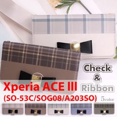 Xperia ACE lll (SO-53C/SOG08/A203SO) スマホケース 手帳型 シンプル スマホスタンド カード収納 チェック柄 ブラウン 淡色 リボン