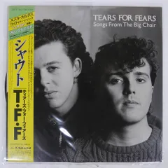 2025年最新】tears for fears lpの人気アイテム - メルカリ