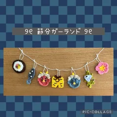 2025年最新】鬼のあみぐるみの人気アイテム - メルカリ