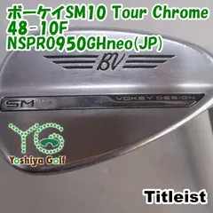 2025年最新】ボーケイ sm10 48の人気アイテム - メルカリ