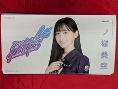 乃木坂46 真夏の全国ツアー 個別フォトアルバム 久保史緒里 - メルカリ