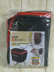 Item thumbnail for item 481ca1d5-88bd-4e72-b8cc-280410162b52