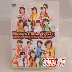 2025年最新】℃-ute dvdの人気アイテム - メルカリ