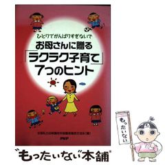 【中古】 ルードヴィヒ２世 １/中央公論新社/水野英子 中古】 ルートヴィヒ2世 第1巻 (中公コミック・スーリ) / 水野