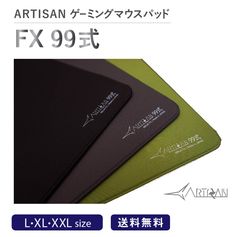 ARTISAN 零,雷電,99式,AIM1 陽炎まとめ - メルカリ