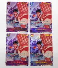 モンキー・D・ルフィ パラレル 4枚セット