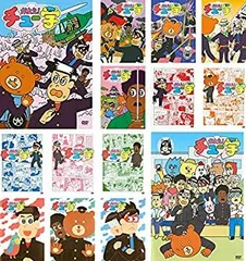 【匿名配送】かよえ!チュー学 かよチュー DVD 全14巻 全巻セットおまけ有 中古品DVD】かよえ！チュー学 全14巻セット※レンタル落ち