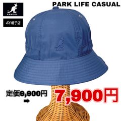 SALE!! 超ビッグサイズ KINGサイズ⭐️ KANGOL バケットハット