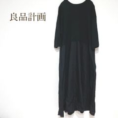 良品計画【ONE】ニットワンピース ロング丈　カジュアル シンプル