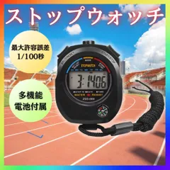ストップウォッチ 新品 タイム 計測 スポーツ 時計 タイマー アラーム 工具 デジタル 審判 陸上 運動 黒 ブラック 正確 コンパクト 軽量 ストラップ コンパス 耐衝撃 大画面 学習