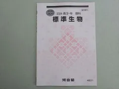 2025年最新】未使用並の人気アイテム - メルカリ
