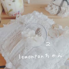 lemonpanちゃん、おまとめページ。