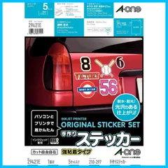 【新着商品】手作りステッカー 強粘着タイプ 29421タイプ エーワン 5セットパック