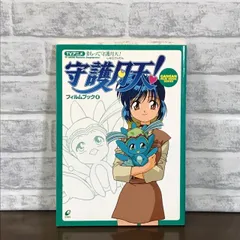一点物　まもって守護月天！　アクリルイラストボード　直筆サイン入り　桜野みねね まもって守護月天! 解封の章 4 (BLADEコミックス) | 桜野みねね