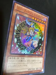 遊戯王カード ブラック･マジシャン･ガール
