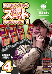 パチスロやんちゃブギ　19冊セット 楽天市場】パチスロやんちゃブギの通販