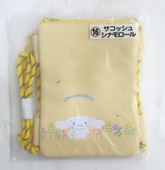 サンリオ サンリオキャラクターズ 当たりくじ 2025年3月 16.サコッシュ シナモロール