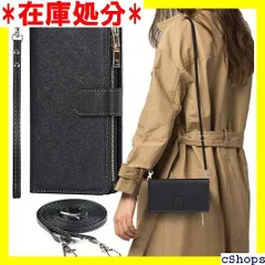 iPhone 14 ケース 手帳型 ショルダー クロス 4 ケース 手帳ケース アイホン 14 ケース 携帯カバー iPhone14ケース CASE アイフォン14 ケースカバー 適用 iCoverCase ストラップホール付き カード収 ブラック 1197