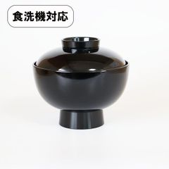 雑煮椀 合鹿椀 食洗機対応 蓋付き お椀 汁椀 日本製 黒内朱 500ml 国産 迎春 正月 丼 どんぶり 高台 豚汁 味噌汁 雑煮碗 大きい お碗 味噌汁 スープボウル 割れない 耐久 食器 越前漆器 業務用漆器