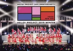 【中古】邦楽DVD Hello!Project / Hello!Project 20th Anniversary!!/Hello!Project 2019 WINTER ～YOU＆I・NEW AGE～