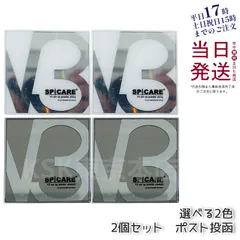 【 2個セット 2種類から選べる】スピケア V3ファンデーション セットアップパウダー smooth shiny 11.5g スムース シャイニー ファンデーション (0523)のサムネイル