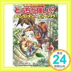 ⭐︎希少⭐︎ 穿山甲 センザンコウ　本革　がま口　ハンドバッグ 美品】穿山甲 センザンコウ ハンドバッグ がま口 レザー