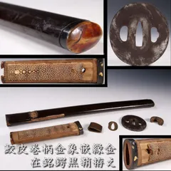 江戸期　金象嵌刀鍔　共箱　89g 東Y7-0311☆2F 江戸期 在銘 金入刀鍔 共箱 122g 東Y7-0311☆2F