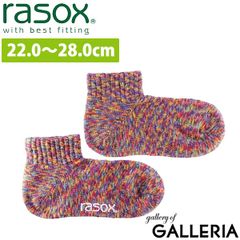 ラソックス 靴下 レディース メンズ rasox ブランド くつ下 日本製 アンクル丈 ショート丈 ソックス ミックスカラー スプラッシュ ・アンクル CA061AN39