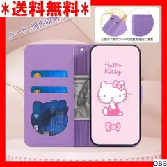 ☆人気商品☆_N002 Kedic iPhone 16e ケース 手帳型 大きな花の顔の猫のパターン いphone16eケース 手帳型 iPhone16e ケース iphone16e スマホケース アイフォン16eケース 手帳型 iPho ンド パープル 66
