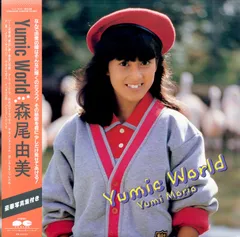 森尾由美 – お・ね・が・い – Vinyl (7