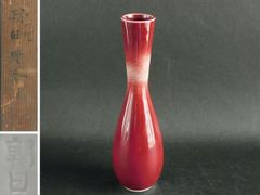 旧蔵 紅釉 長頸花入 葉文底銘 貫入釉 小瓶 一輪挿し 中国陶磁 CL0432