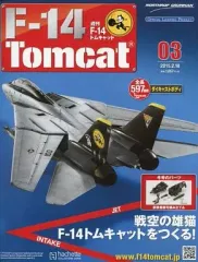 2025年最新】F14 トムキャットアシェットの人気アイテム - メルカリ
