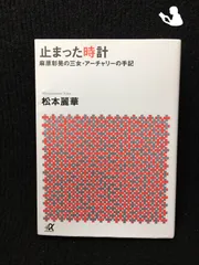 2023年最新】麻原彰晃の人気アイテム - メルカリ