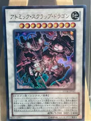 遊戯王 ストームオブラグナロク 英語版 スペシャルエディション 未開封 Amazon.co.jp3個セット 遊戯王 英語版 Storm of Ragnarok
