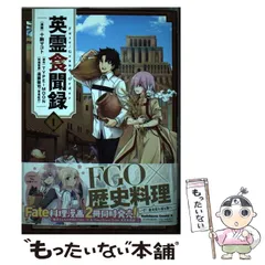 2026年最新】TYPE-MOON カレンダーの人気アイテム - メルカリ