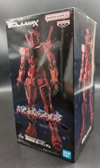 メディコムトイ シオマネキング 東映レトロソフビ　仮面ライダー 未開封品 Amazon.co.jp: 東映レトロソフビコレクション シオマネキング